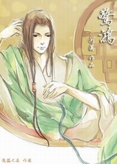 惊鸿视频在线观看